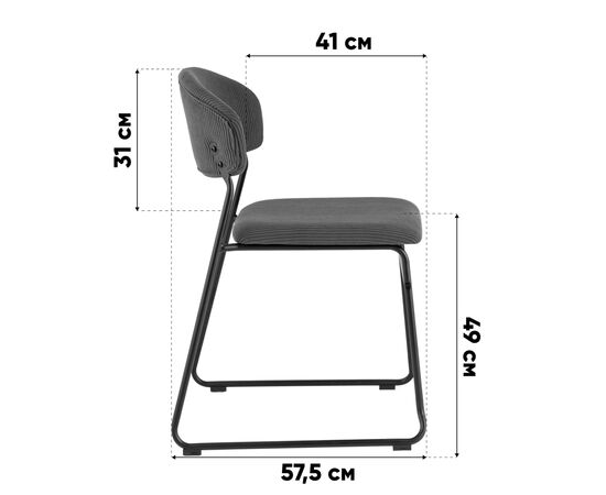 Стул обеденный Loftys серый, изображение 10 | Интернет магазин мебели и декора LifeDekor