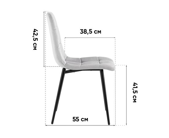 Стул Одди велюр серый 4 шт., изображение 10 | Интернет магазин мебели и декора LifeDekor