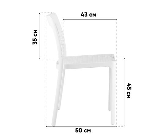 Стул обеденный Marty пластиковый белый, изображение 10 | Интернет магазин мебели и декора LifeDekor