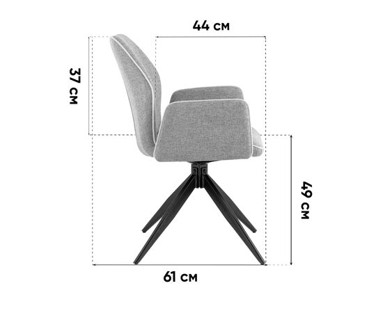 Стул обеденный Helm рогожка бежевый, изображение 10 | Интернет магазин мебели и декора LifeDekor