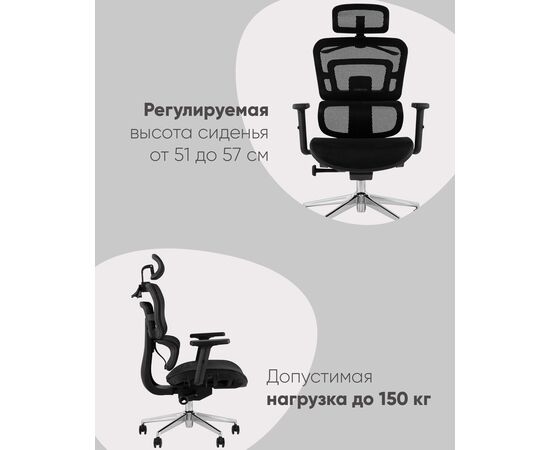 Кресло офисное TopChairs Techno Professional черный, изображение 3 | Интернет магазин мебели и декора LifeDekor