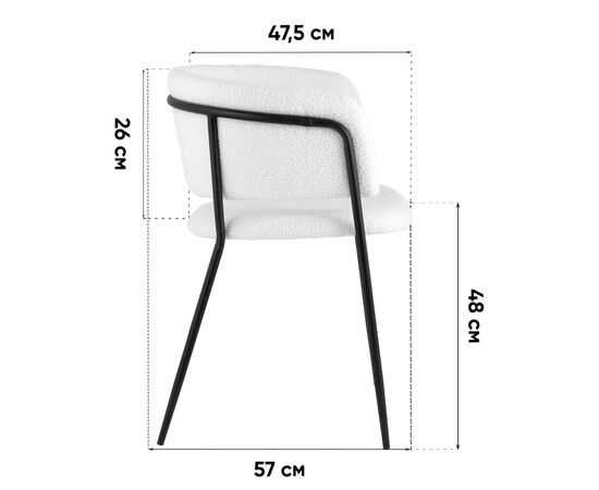 Кресло Нэлли New, букле коричневый, изображение 10 | Интернет магазин мебели и декора LifeDekor