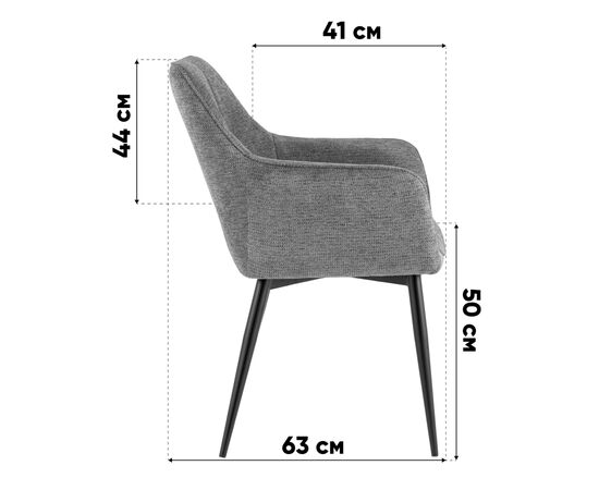 Стул обеденный Lynet рогожка голубой, изображение 10 | Интернет магазин мебели и декора LifeDekor