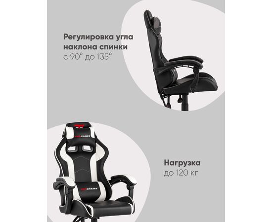 Кресло спортивное TopChairs Shadow черно-красный, изображение 4 | Интернет магазин мебели и декора LifeDekor