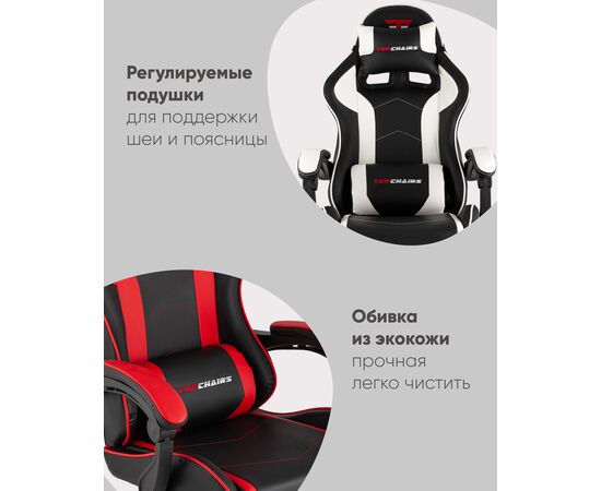 Кресло спортивное TopChairs Shadow черно-красный, изображение 3 | Интернет магазин мебели и декора LifeDekor