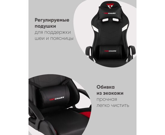Кресло спортивное TopChairs Warden черно-красный, изображение 3 | Интернет магазин мебели и декора LifeDekor
