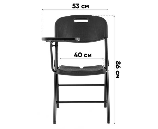 Стул складной банкетный со столиком черный, изображение 10 | Интернет магазин мебели и декора LifeDekor