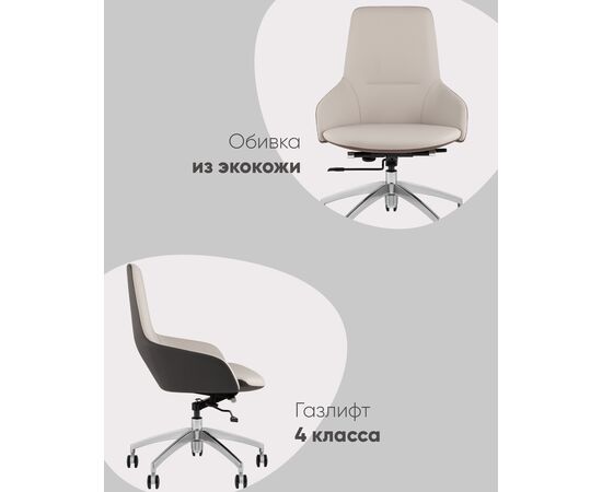 Кресло офисное TopChairs Soulo светло-серый, серый, изображение 3 | Интернет магазин мебели и декора LifeDekor