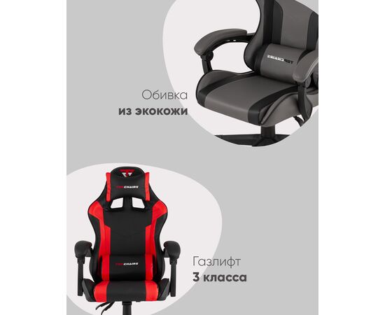 Кресло спортивное TopChairs Commander черно-красный, изображение 3 | Интернет магазин мебели и декора LifeDekor