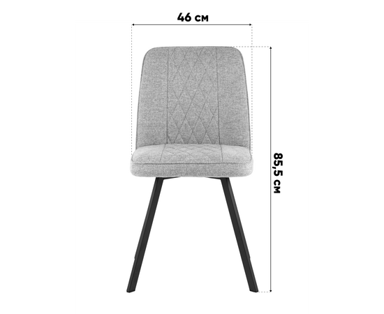 Стул Grein темно-серый, изображение 13 | Интернет магазин мебели и декора LifeDekor