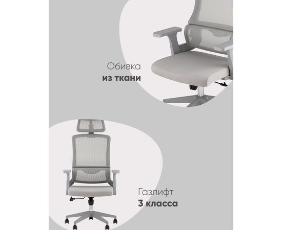 Кресло офисное TopChairs Vantage серый, изображение 31 | Интернет магазин мебели и декора LifeDekor