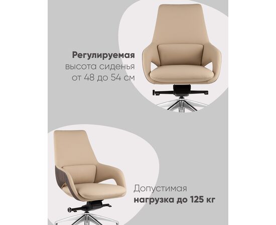 Кресло офисное TopChairs Reign бежевый, изображение 3 | Интернет магазин мебели и декора LifeDekor