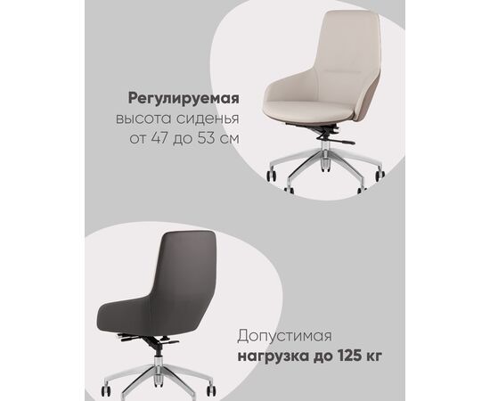 Кресло офисное TopChairs Soulo светло-серый, коричневый, изображение 4 | Интернет магазин мебели и декора LifeDekor