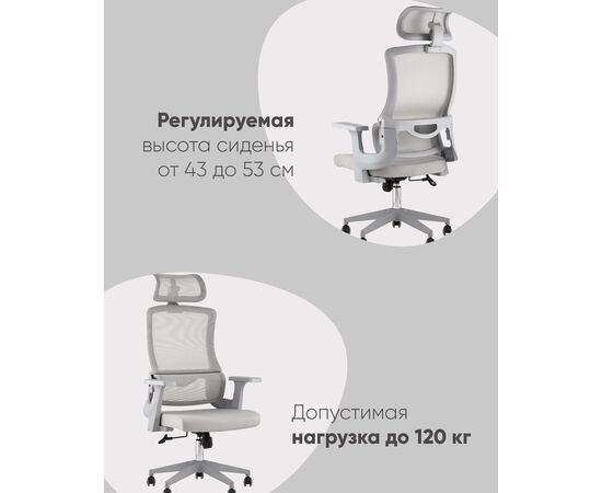 Кресло офисное TopChairs Vantage серый, изображение 32 | Интернет магазин мебели и декора LifeDekor