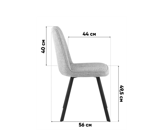 Стул Grein бежевый, изображение 15 | Интернет магазин мебели и декора LifeDekor