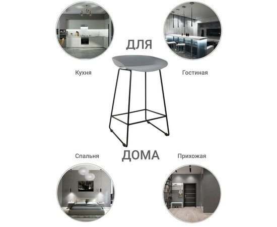 Стул полубарный Neo серый с чёрными ножками, изображение 7 | Интернет магазин мебели и декора LifeDekor