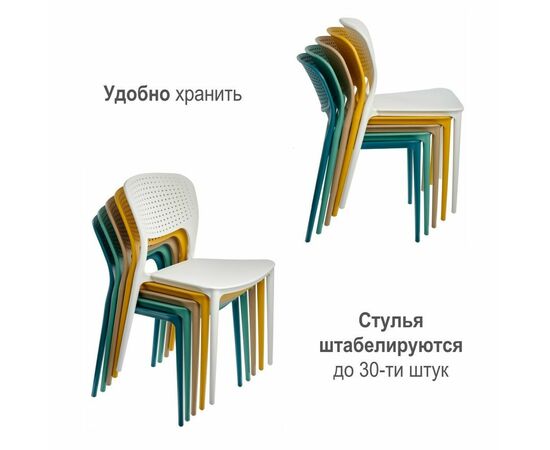 Стул Spot белый FR 0696, изображение 9 | Интернет магазин мебели и декора LifeDekor