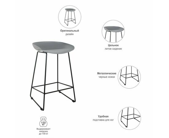 Стул полубарный Neo серый с чёрными ножками, изображение 6 | Интернет магазин мебели и декора LifeDekor