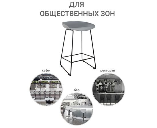 Стул полубарный Neo серый с чёрными ножками, изображение 8 | Интернет магазин мебели и декора LifeDekor