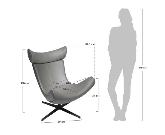 Кресло TORO латте, Цвет: Латте, изображение 10 | Интернет магазин мебели и декора LifeDekor