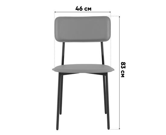 Стул обеденный Mikkie серый, изображение 9 | Интернет магазин мебели и декора LifeDekor
