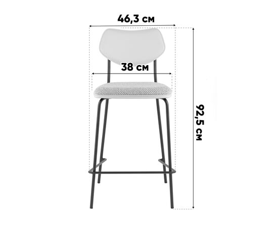 Стул полубарный Casey серо-коричневый с бежевой экокожей, изображение 9 | Интернет магазин мебели и декора LifeDekor