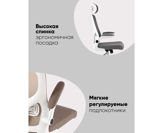 Кресло офисное TopChairs Airone серый ткань, изображение 33 | Интернет магазин мебели и декора LifeDekor