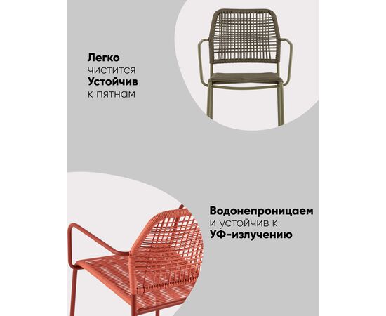 Стул Solaia темно-серый, изображение 41 | Интернет магазин мебели и декора LifeDekor