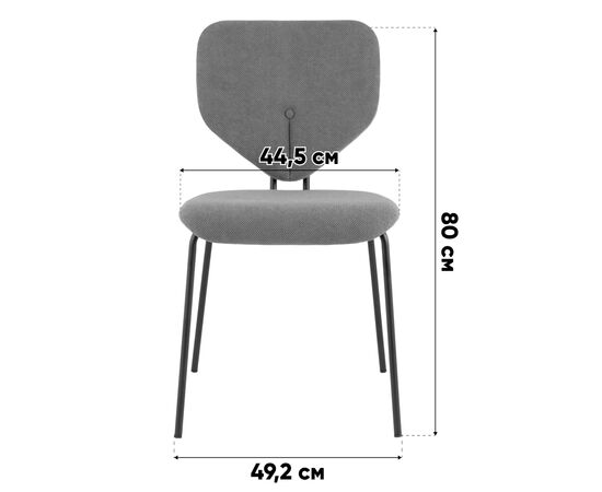 Стул обеденный Masey серый, изображение 9 | Интернет магазин мебели и декора LifeDekor