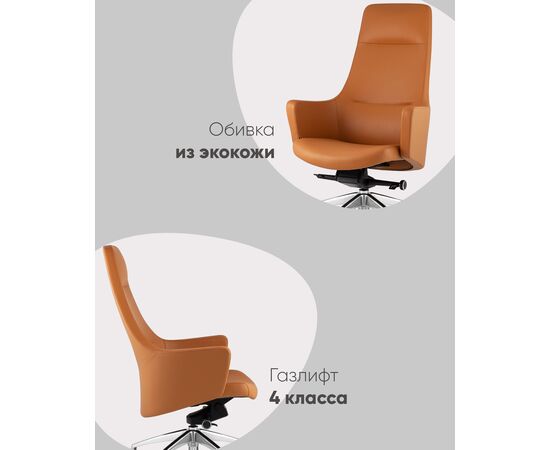 Кресло руководителя TopChairs Ferris коричневое, изображение 4 | Интернет магазин мебели и декора LifeDekor