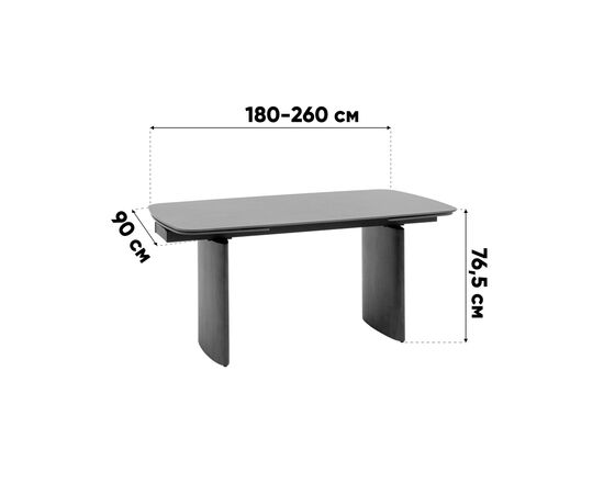 Стол обеденный Астарта раскладной 180-260х90 см керамика темная, изображение 34 | Интернет магазин мебели и декора LifeDekor