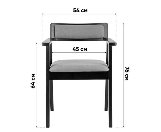 Стул обеденный MATS светло-коричневый 2 шт., изображение 41 | Интернет магазин мебели и декора LifeDekor