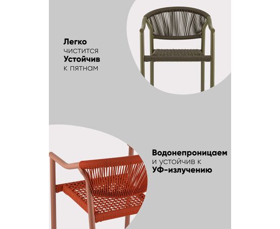 Стул Syna красный, изображение 33 | Интернет магазин мебели и декора LifeDekor