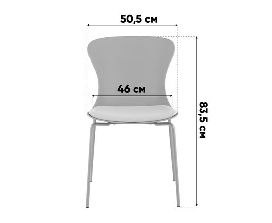 Стул Shaya с подушкой пластик черный, изображение 9 | Интернет магазин мебели и декора LifeDekor