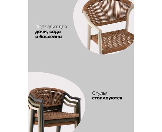 Стул Syna красный, изображение 34 | Интернет магазин мебели и декора LifeDekor