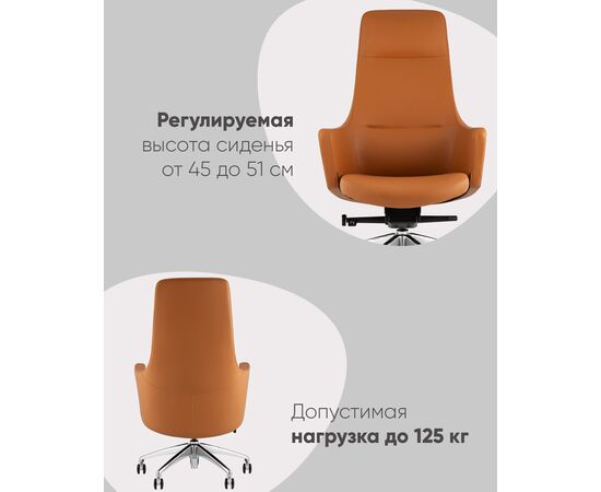 Кресло руководителя TopChairs Ferris коричневое, изображение 3 | Интернет магазин мебели и декора LifeDekor