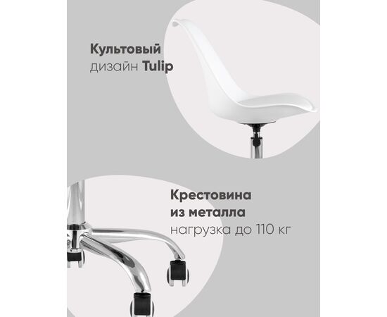 Стул BLOK SN пластиковый бежевый, изображение 4 | Интернет магазин мебели и декора LifeDekor