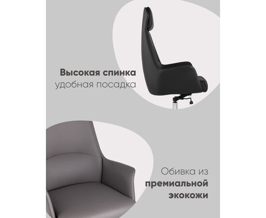 Кресло руководителя TopChairs Viking NEW черное, изображение 3 | Интернет магазин мебели и декора LifeDekor