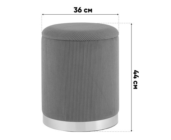 Пуф Эмили с ящиком серебро вельвет серый, изображение 25 | Интернет магазин мебели и декора LifeDekor