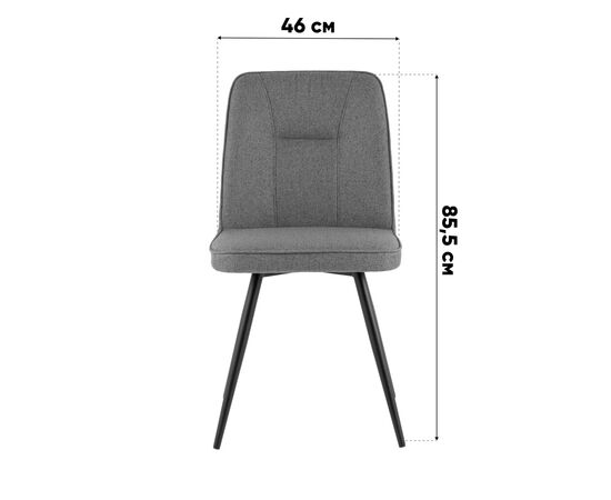 Стул Hedd синий 4 шт., изображение 8 | Интернет магазин мебели и декора LifeDekor