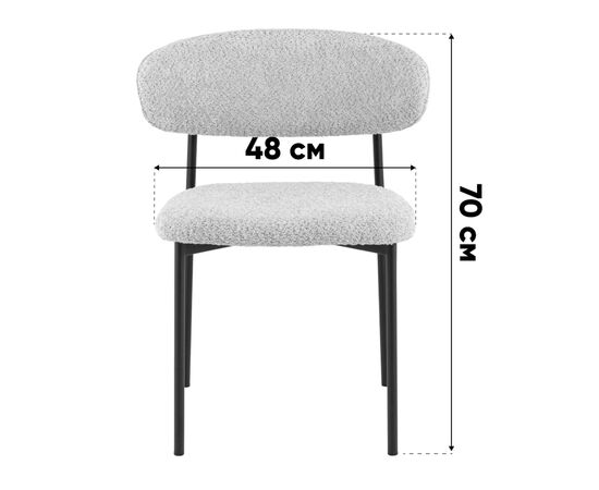 Стул Sevyn букле кофейный, изображение 9 | Интернет магазин мебели и декора LifeDekor