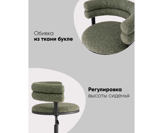 Стул офисный Ponty зелёный чёрные ножки, изображение 3 | Интернет магазин мебели и декора LifeDekor