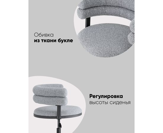 Стул офисный Ponty серый чёрные ножки, изображение 3 | Интернет магазин мебели и декора LifeDekor