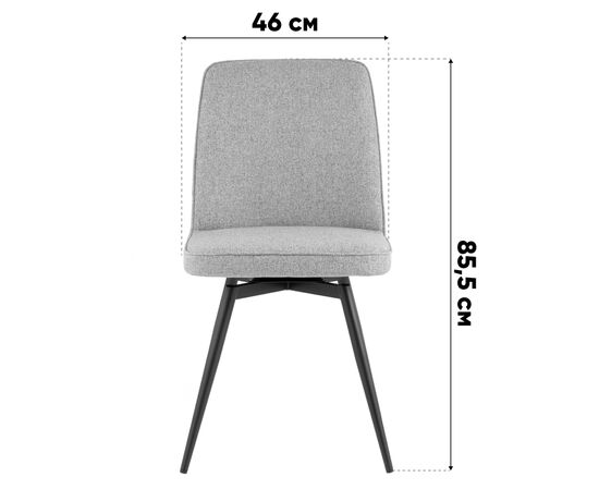 Стул Flatt вращающийся серый 2 шт., изображение 9 | Интернет магазин мебели и декора LifeDekor