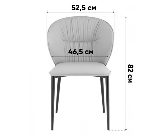 Стул обеденный Deia светло-серая экокожа черные ножки, изображение 9 | Интернет магазин мебели и декора LifeDekor