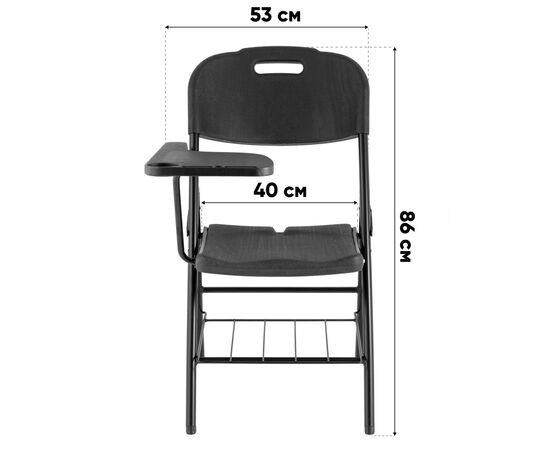 Стул складной банкетный со столиком и полкой черный, изображение 9 | Интернет магазин мебели и декора LifeDekor