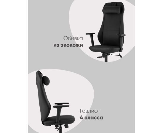 Кресло руководителя TopChairs Trophey черный, изображение 4 | Интернет магазин мебели и декора LifeDekor