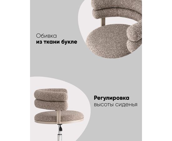 Стул офисный Ponty светло-коричневый бежевые ножки, изображение 3 | Интернет магазин мебели и декора LifeDekor