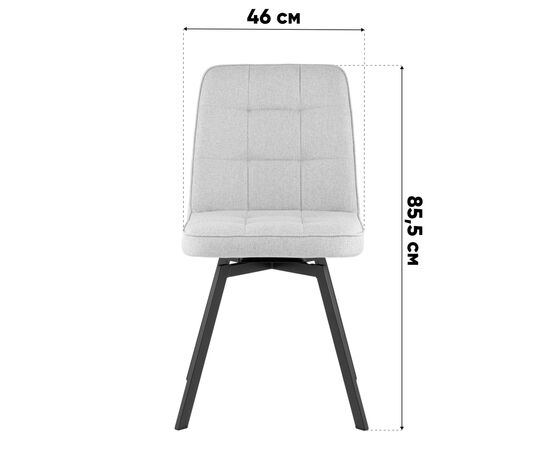 Стул Pleid вращающийся серый 2 шт., изображение 9 | Интернет магазин мебели и декора LifeDekor