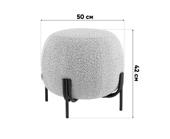 Пуф Флик new  ткань букле молочный, изображение 7 | Интернет магазин мебели и декора LifeDekor